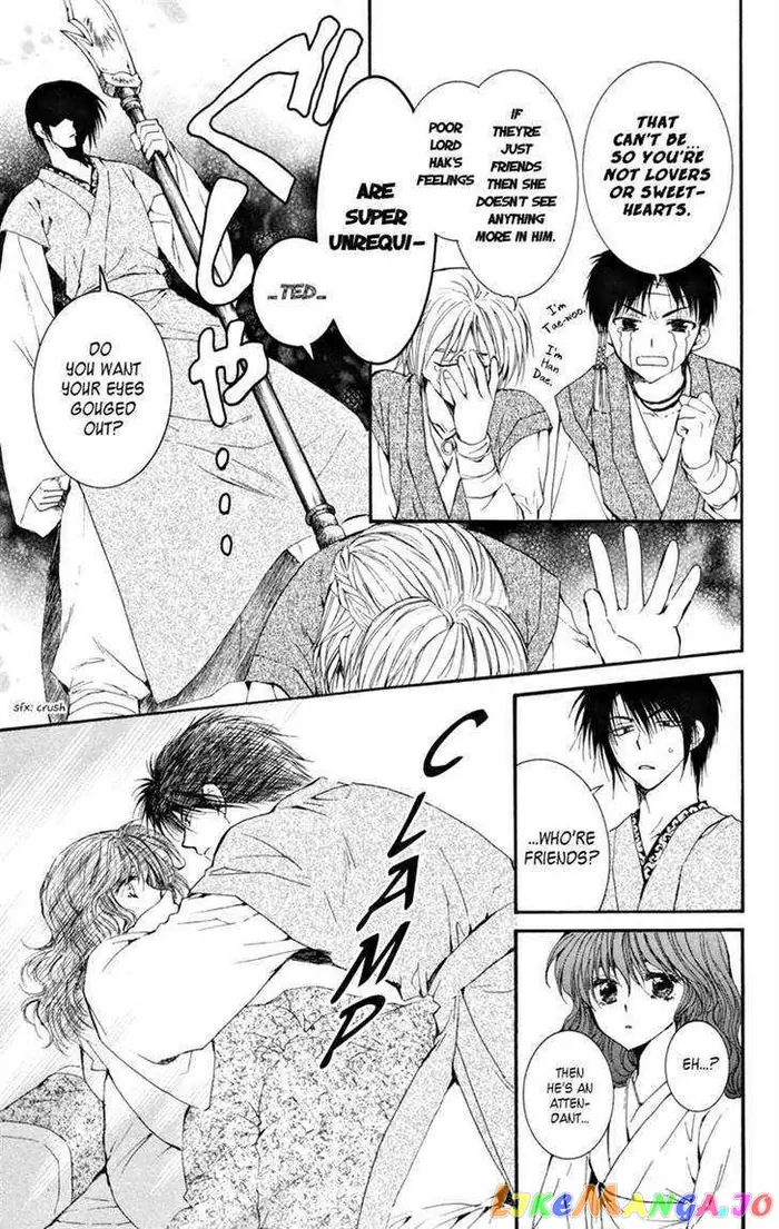 Yona of the Dawn Chapter 6 image 26_optimized